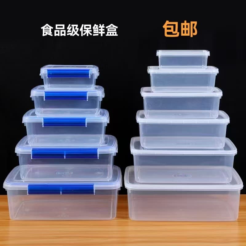 Refrigerator freshness box Food grade plastic storage box Transparent clinker Kimchi freezer sealed box Microwave lunch box 1