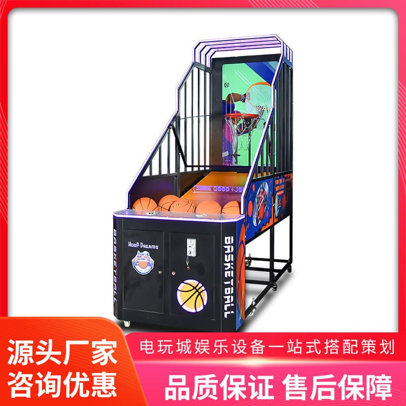 Basketball folding basket machine for adults with coins, game console, large machine, videogame, equipment 1