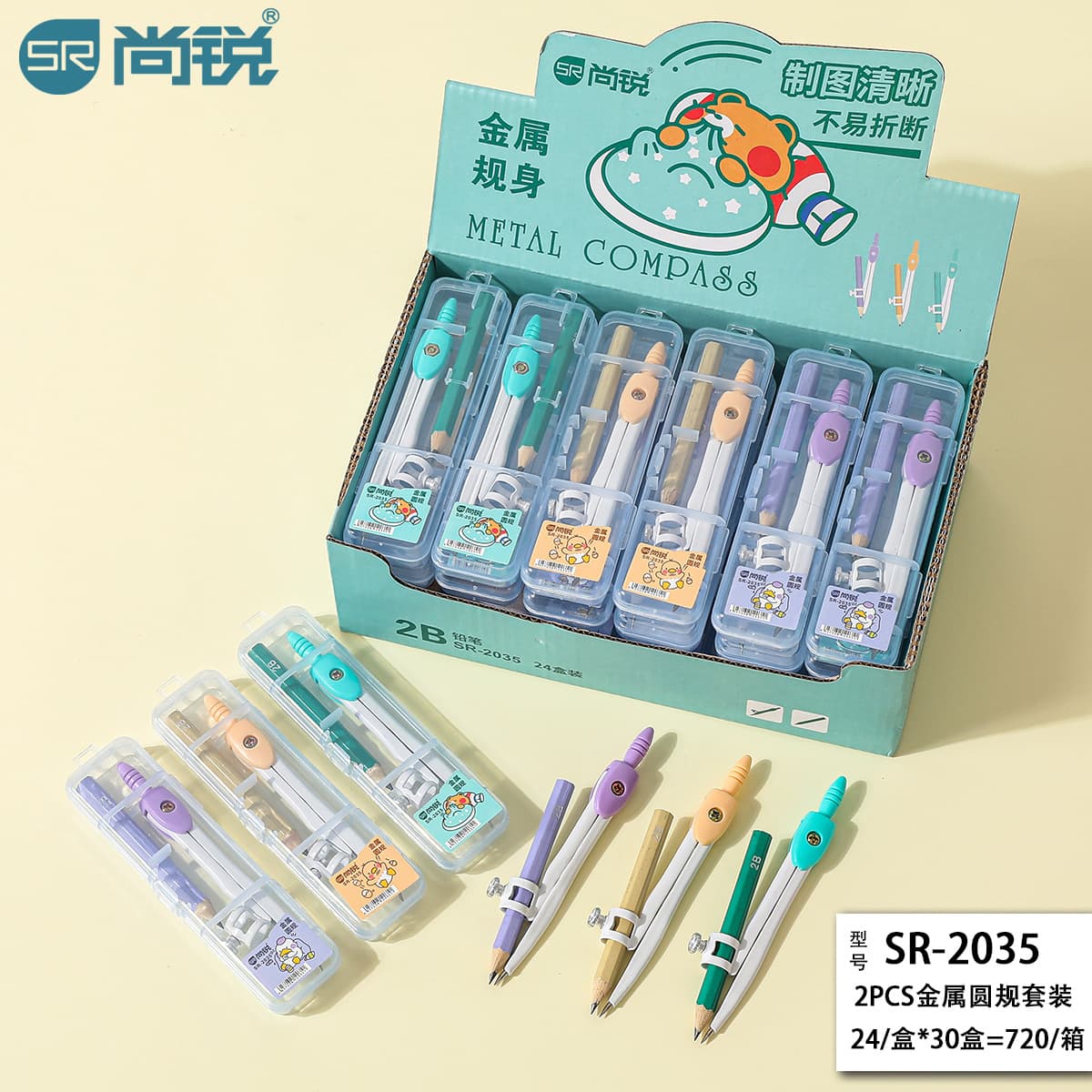 Student compasses metal compasses set 2B pencil ins middle school student exam questions compasses manufacturer wholesale 1