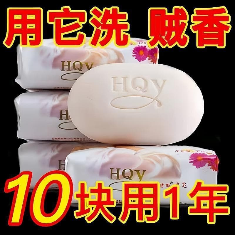 Nutritious moisturizing jasmine tea, face soap, bath soap 2