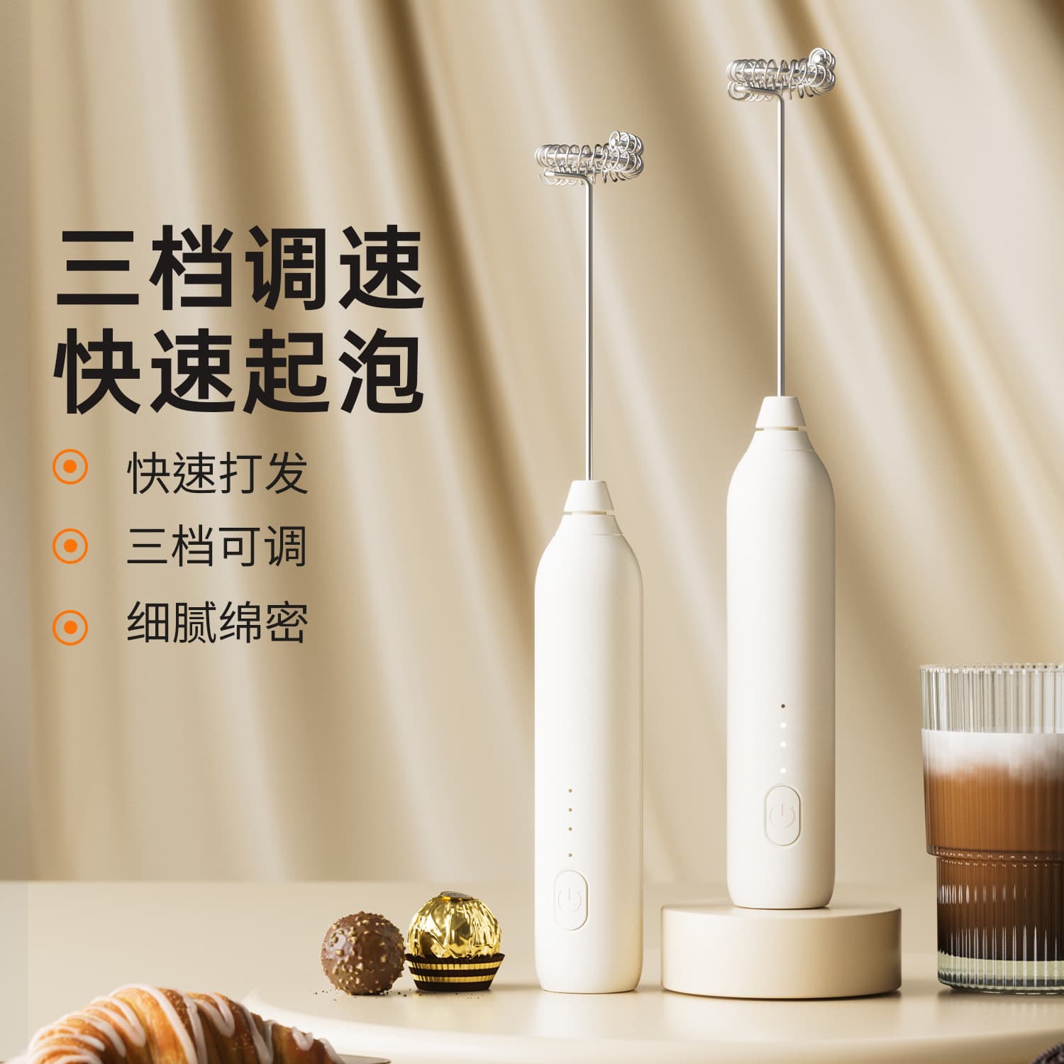Milk frother coffee frother beater handheld small electric stirring rod beater egg beater 1