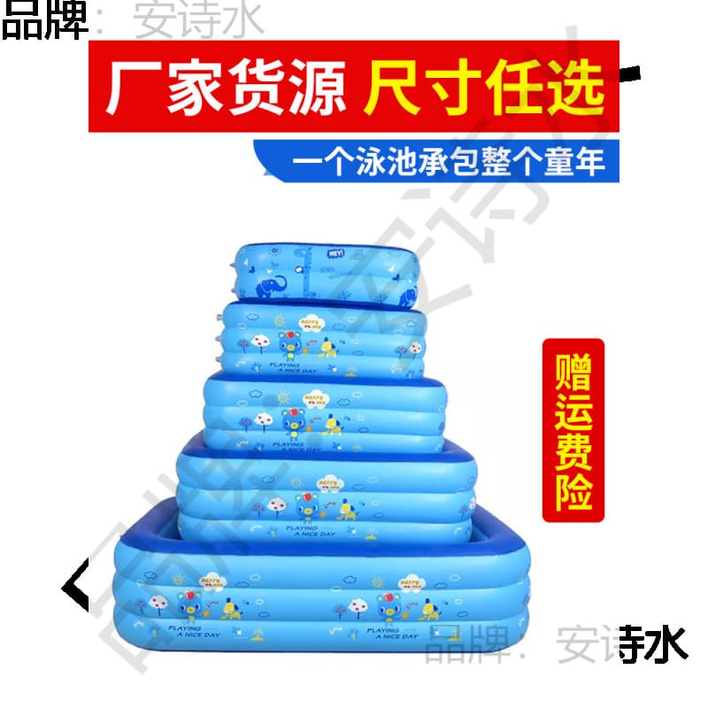 Inflatable children's swimming pool, travel folding tub for bath, toy, increased thickness 3