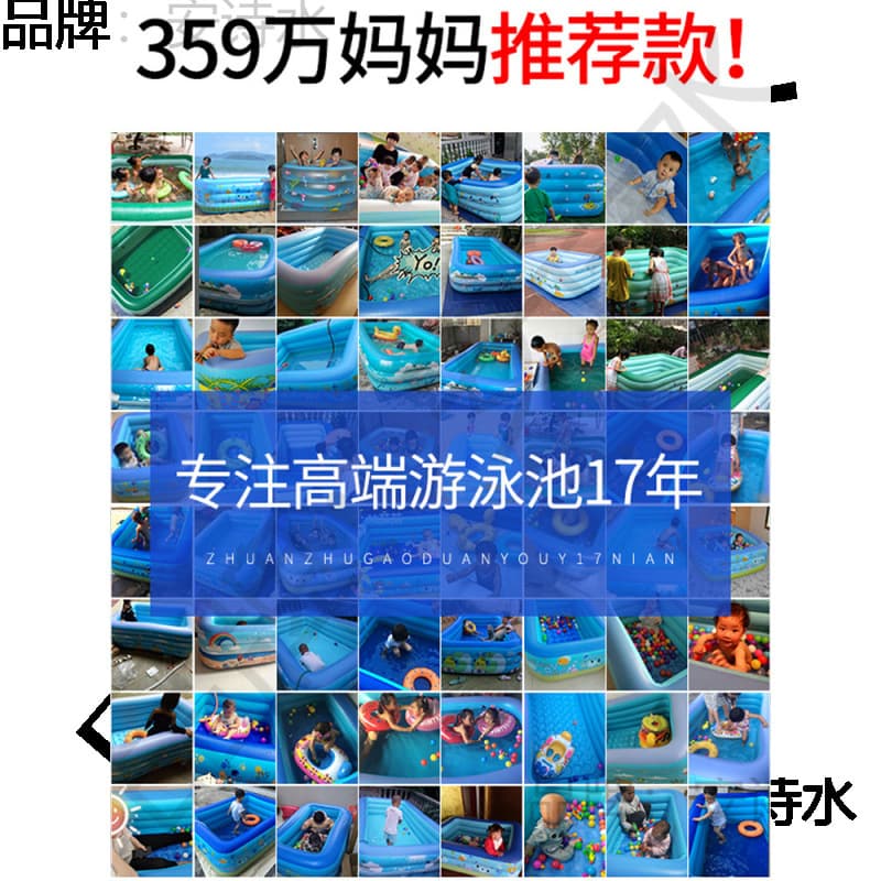 Inflatable children's swimming pool, travel folding tub for bath, toy, increased thickness 4