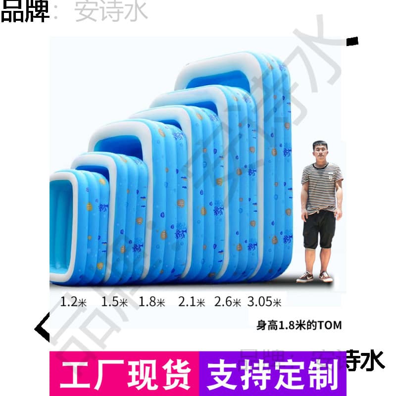 Inflatable children's swimming pool, travel folding tub for bath, toy, increased thickness 1
