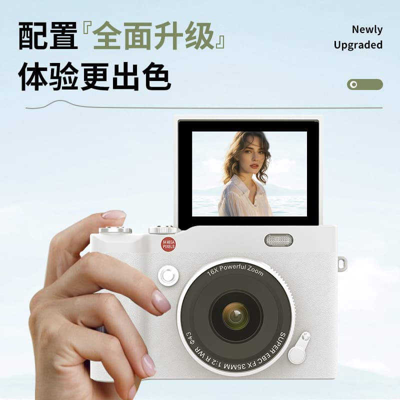 High-definition flip-screen CCD digital camera student entry-level retro travel vlog portable micro-single camera 2