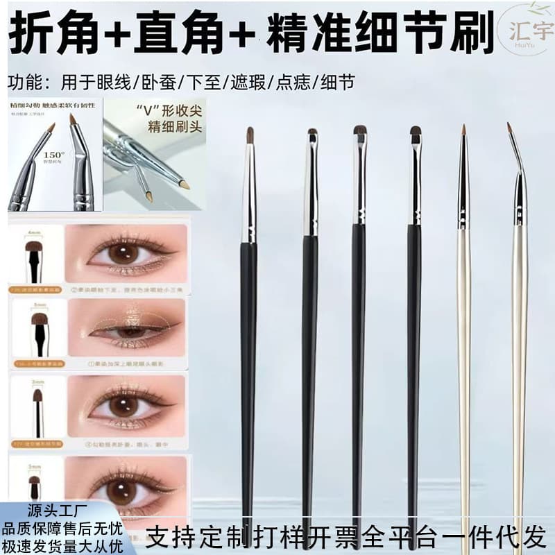 (Cross-border trading), brush, eye shadow, brightening set, 4 pieces 1