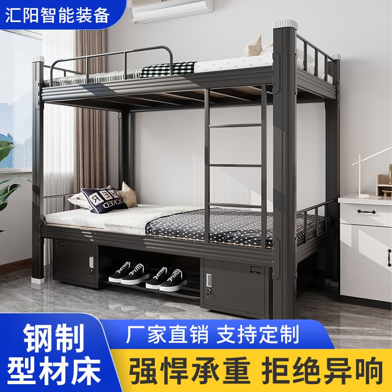 Bunk beds on the upper and lower bunk beds staff wrought iron bed closed profile bed iron bed high and low bed school iron frame dormitory dormitory bed 1