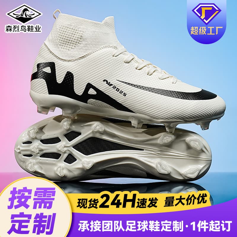 (Cross-border trading), children's boots for students for training, with spikes, Amazon