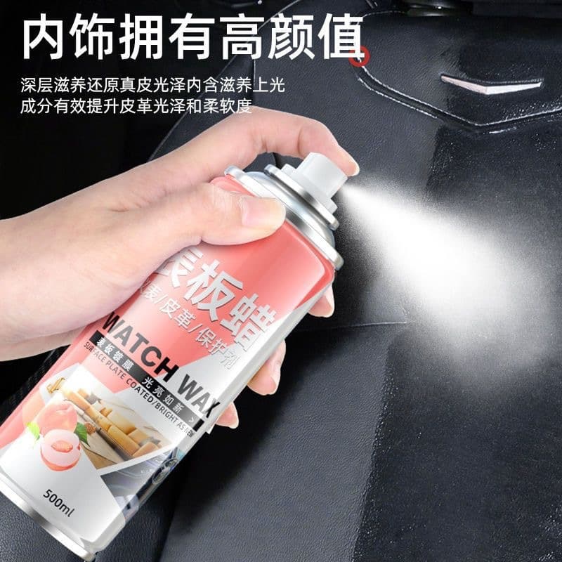 Pluqi Dashboard Wax Leather Seat Cleaner Decontamination Agent 2