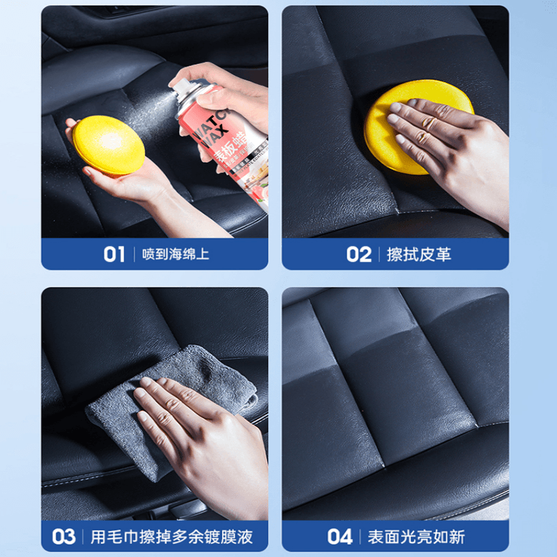 Pluqi Dashboard Wax Leather Seat Cleaner Decontamination Agent 3
