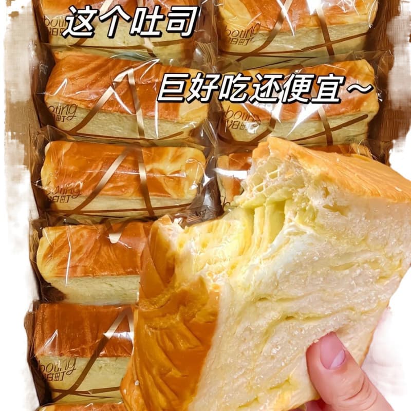 Thick cut toast bread whole box breakfast meal replacement healthy slice snack snack snack nutrition 5