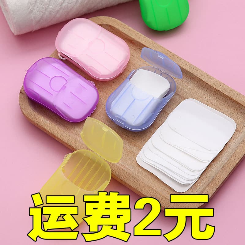 Handheld small soap for traveling 1