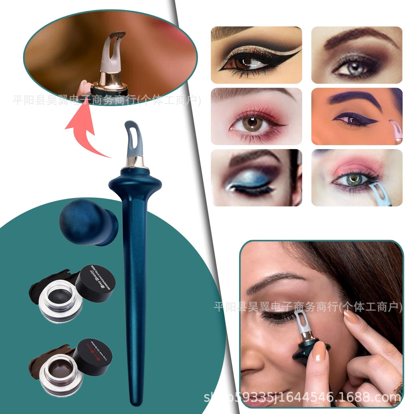 Liquid Eyeliner Reusable Silicone Easy No-Skip 3