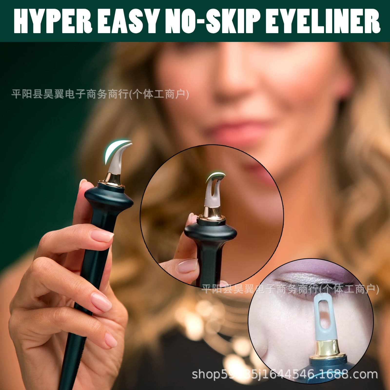 Liquid Eyeliner Reusable Silicone Easy No-Skip 4