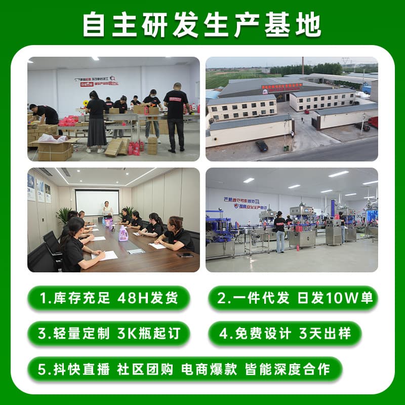 Uniform, soap, mountain tea strongly flavoured, spots removal, long-term effect 2