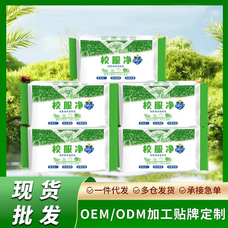 Uniform, soap, mountain tea strongly flavoured, spots removal, long-term effect 1