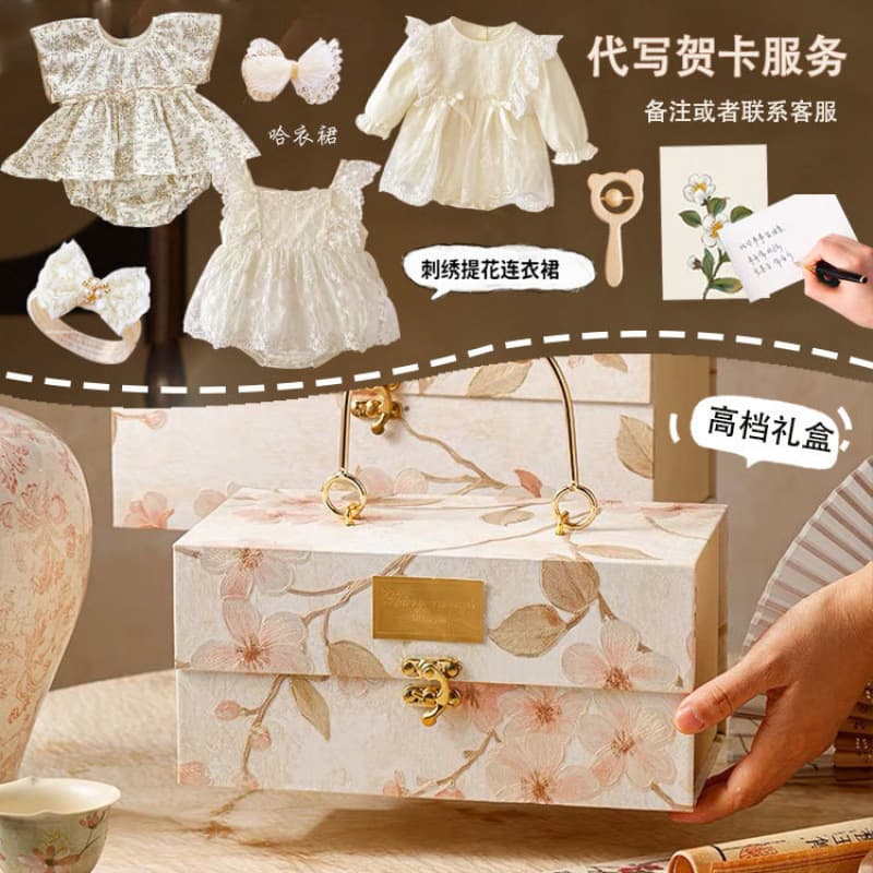 Children's gift box for new born, high-end set for young mother, Birthday gift 2