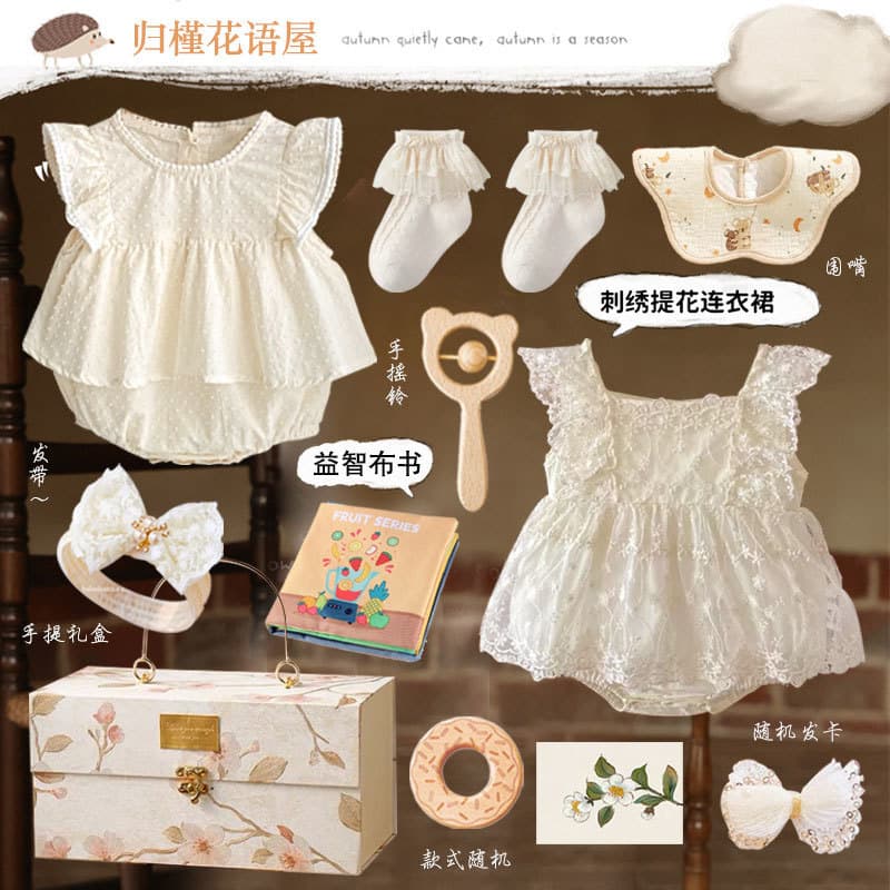 Children's gift box for new born, high-end set for young mother, Birthday gift 4