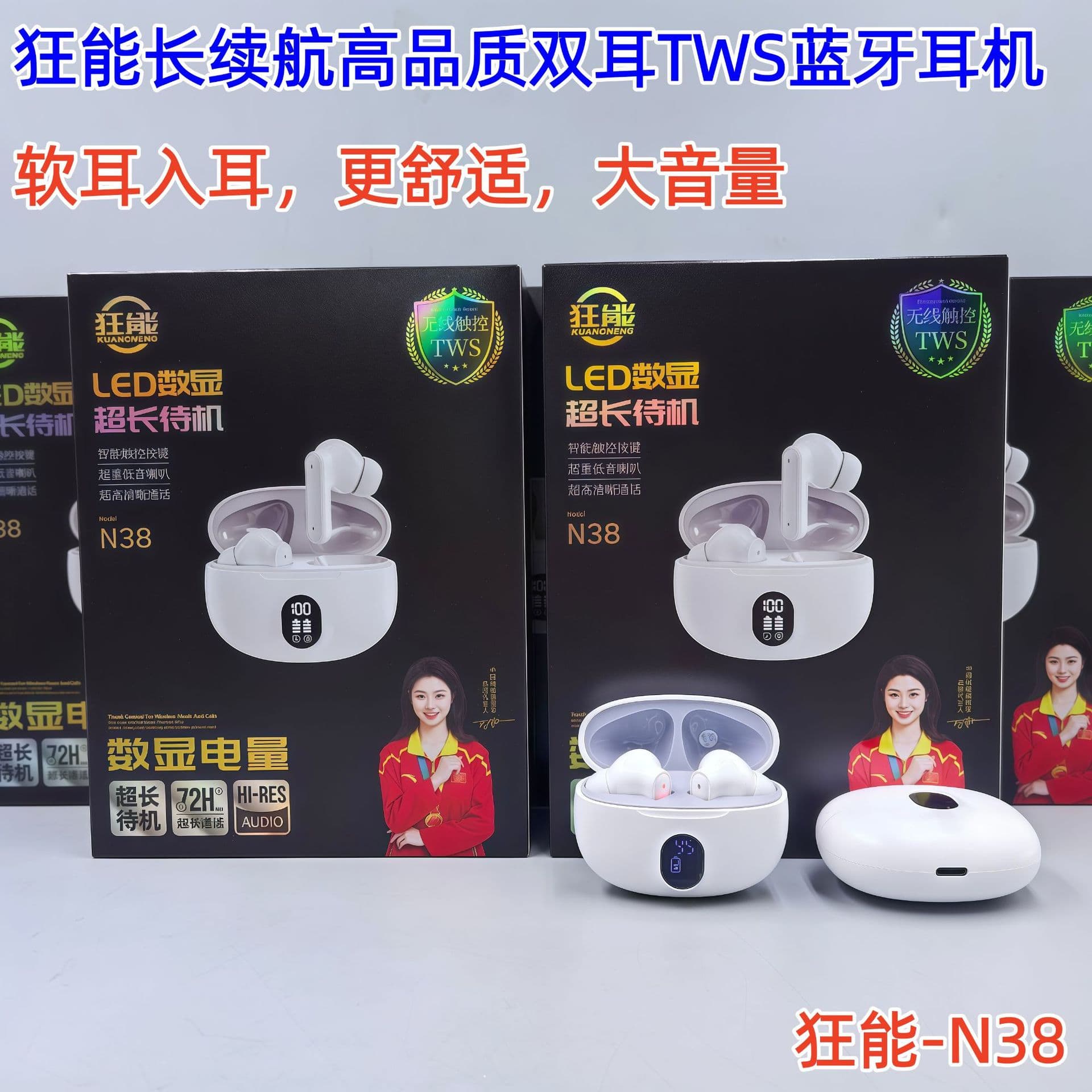 True Wireless Bluetooth Earbuds with Noise Reduction 3