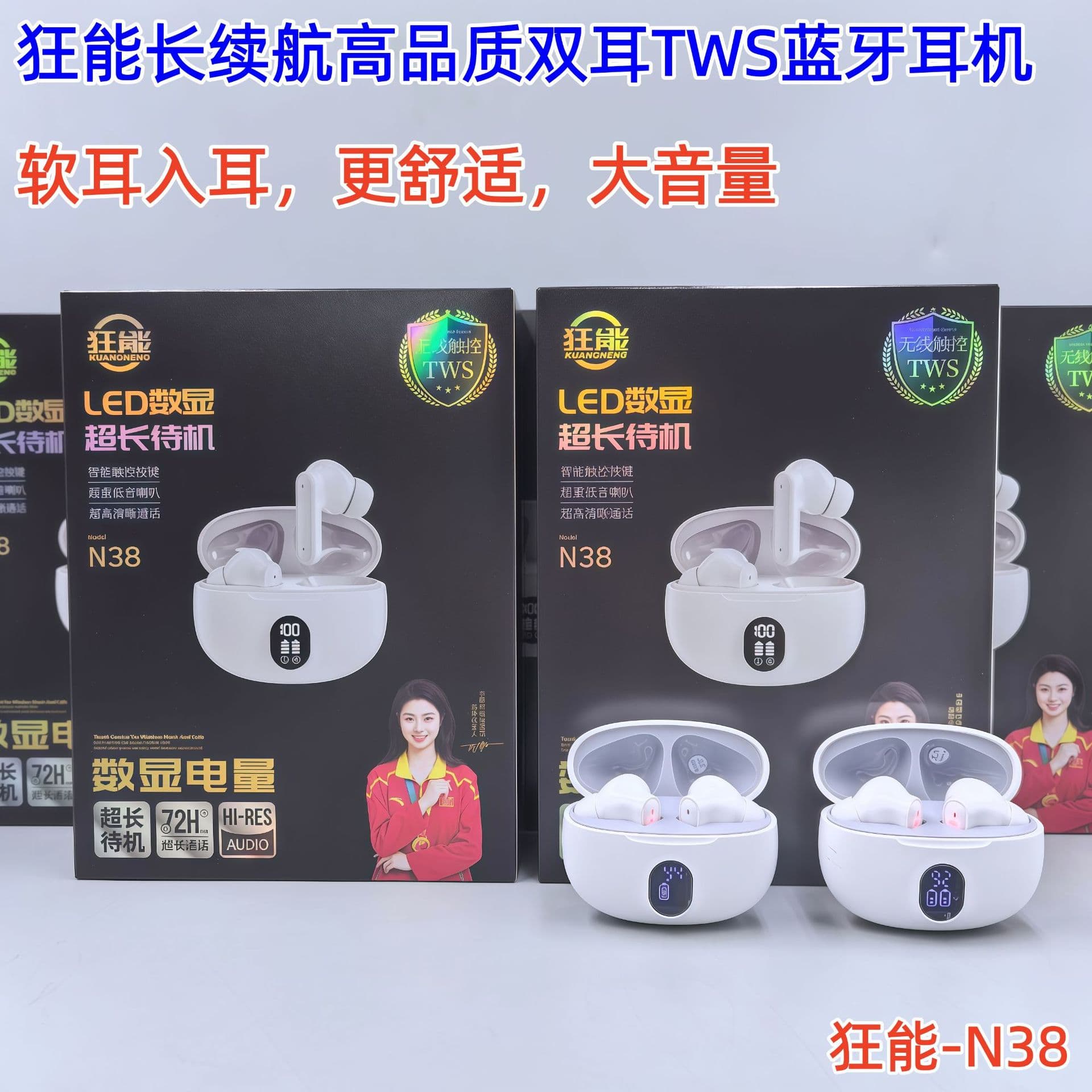 True Wireless Bluetooth Earbuds with Noise Reduction 4