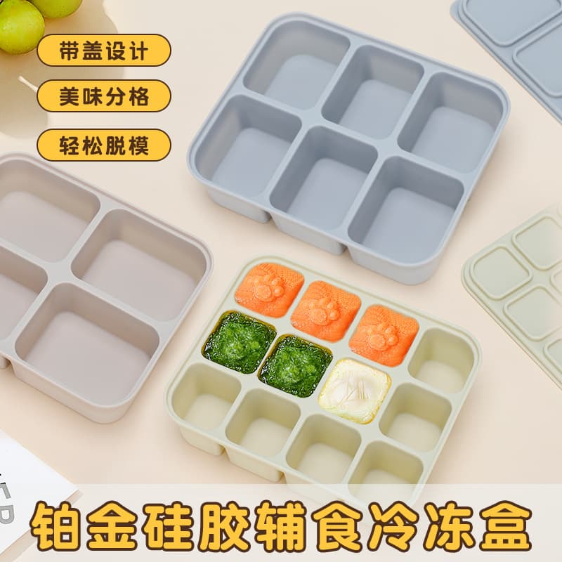 Silicone food silicone for mother and baby 2