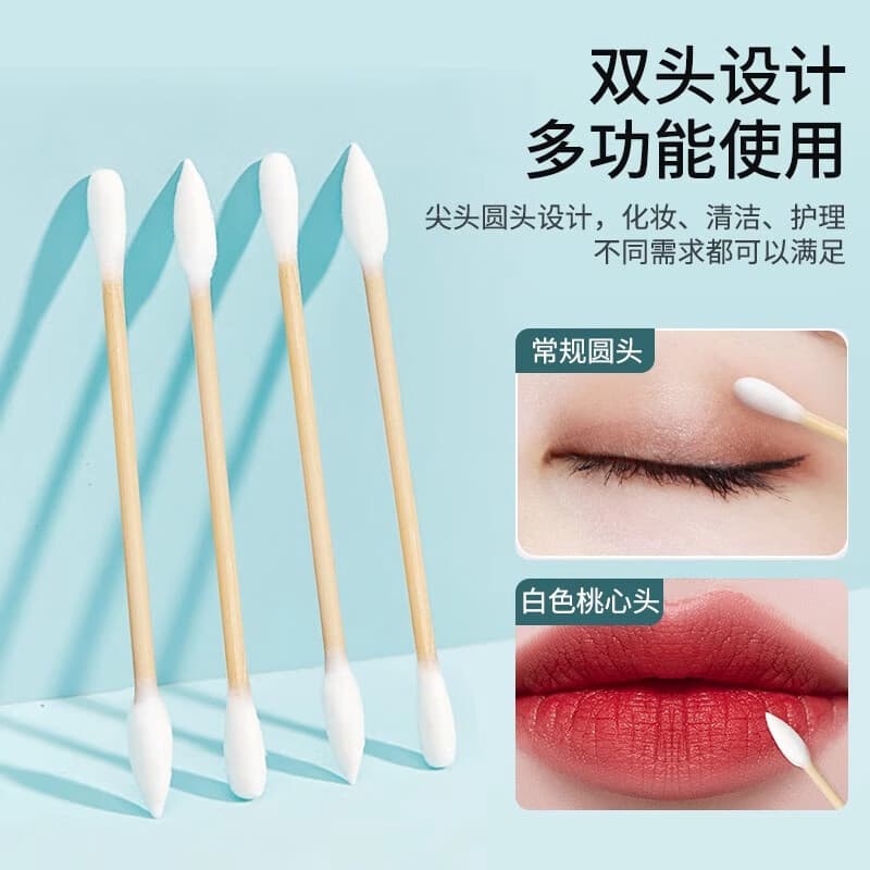 艾享 Disposable antibacterial children's hygienic cotton swabs 3