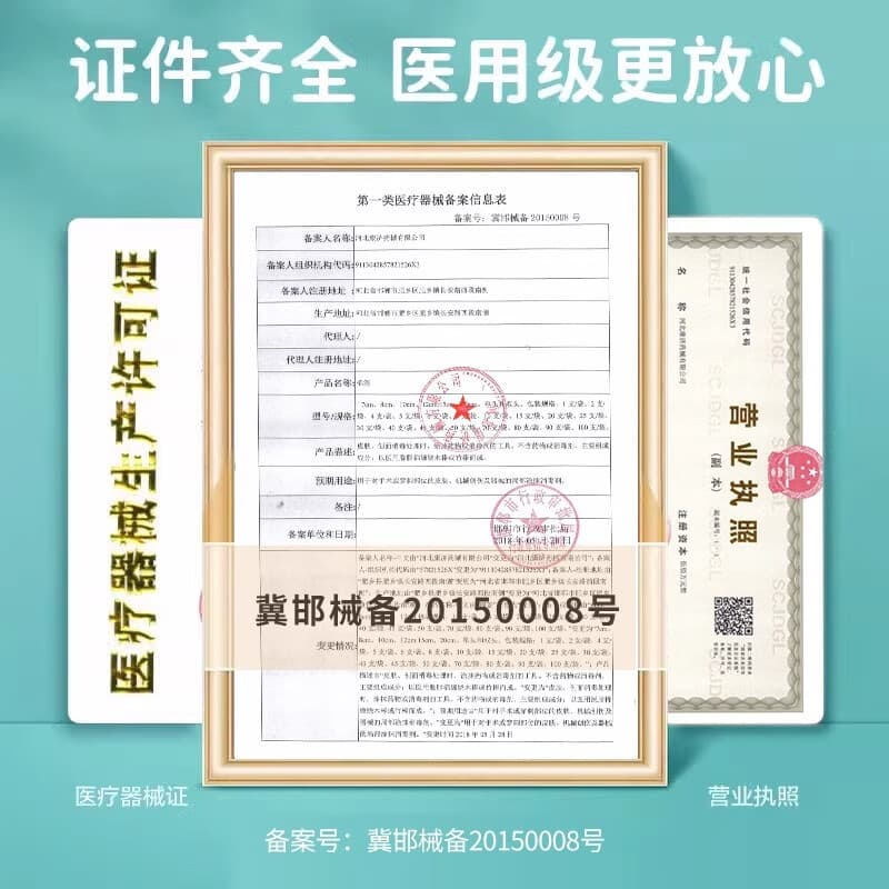 艾享 Disposable antibacterial children's hygienic cotton swabs 4
