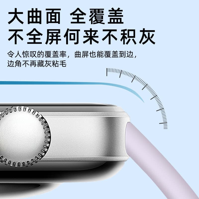 塔佐 Suitable for Huawei fit4Pro watch film watchfit3 ceramic protection D2 tempered fit5 smart soft film 2
