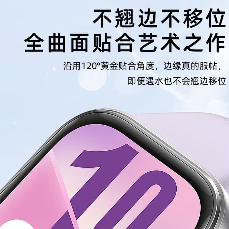 塔佐 Suitable for Huawei fit4Pro watch film watchfit3 ceramic protection D2 tempered fit5 smart soft film 3