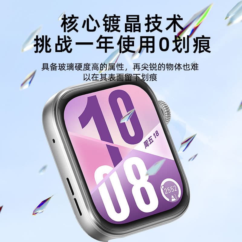 塔佐 Suitable for Huawei fit4Pro watch film watchfit3 ceramic protection D2 tempered fit5 smart soft film 4