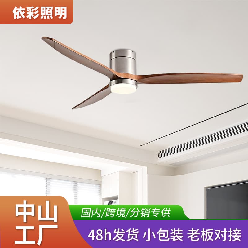 Smart air fan for living room from natural wood, lights for bedroom for hood, generating electricity 1