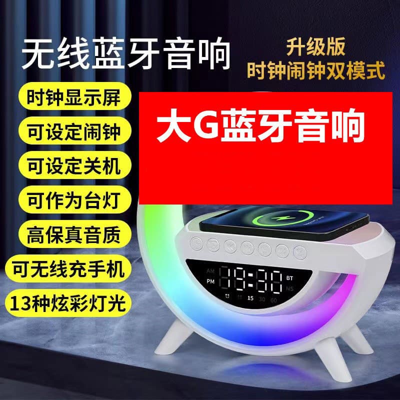 (Cross-border trading), speakers, multifunctional smart lights, G3401, bluetooth 3