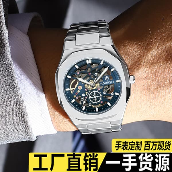 (Cross-border trading), (Wholesale), fashionable bracelet, men's watch, quartz watches with butterfly 4