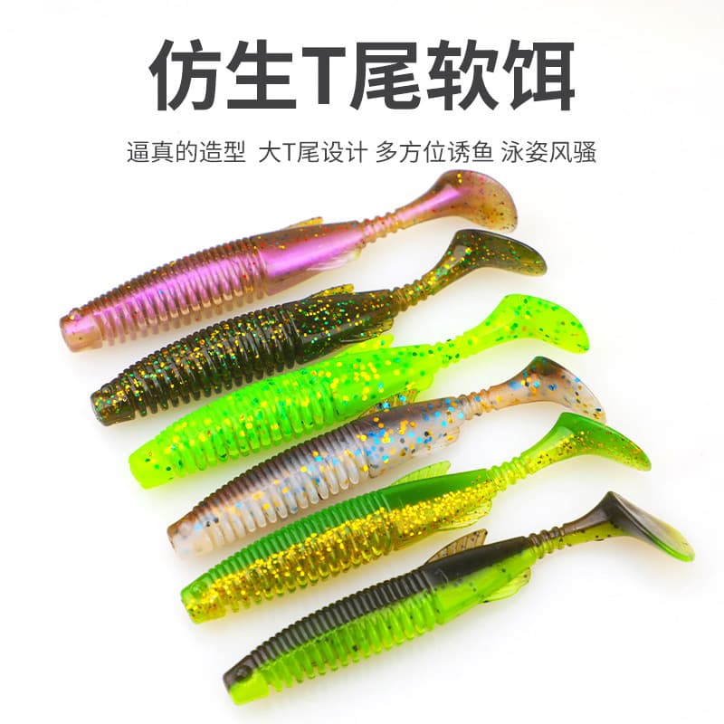New Luya bait floating T tail soft fish pulp tail soft bait 6.5cm7.5cm Texas fishing group soft bait fake bait fake bait 2