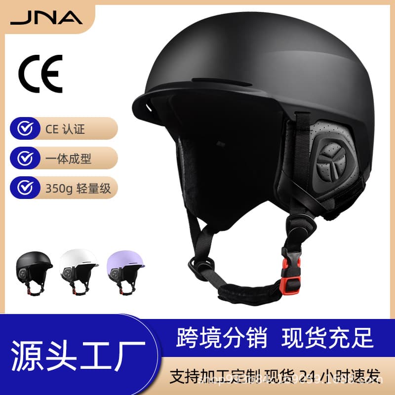 Winter ski helmet for adults, equipment, protective gear 1