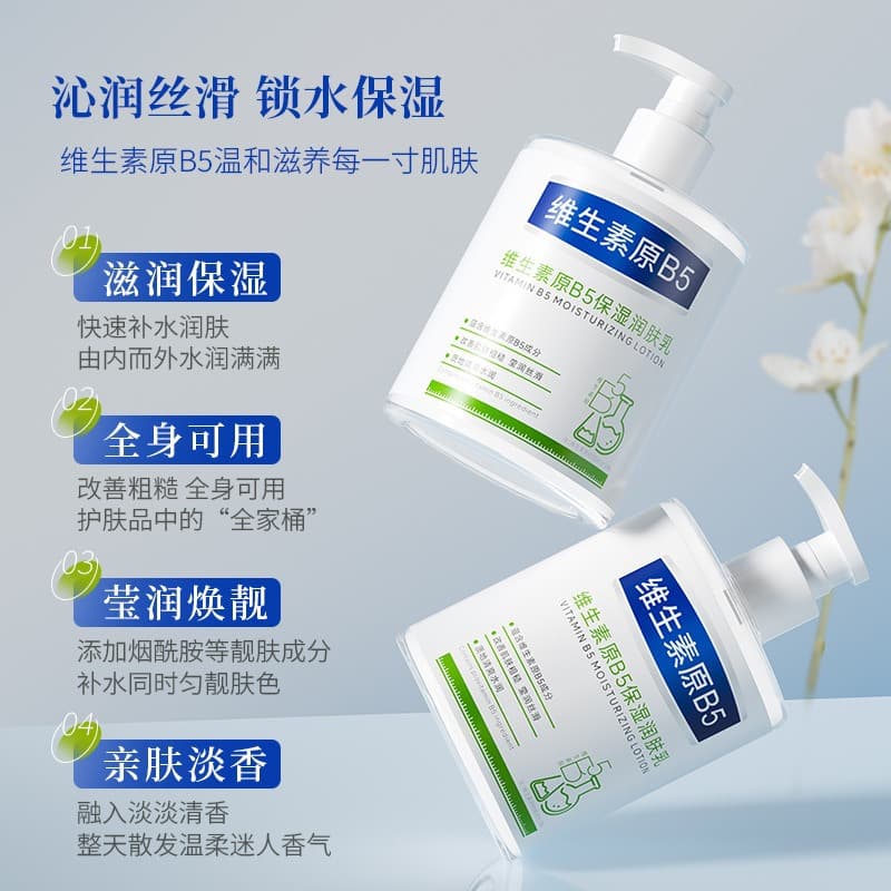 Vitaminised moisturizing body cream, body milk, demi-season lotion for men and women strongly flavoured, long-term effect 4