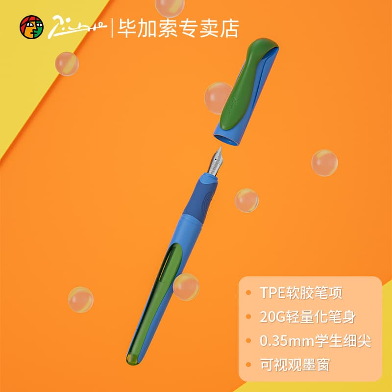 Picasso Pen - Monster Design Calligraphy Pen for Students 3