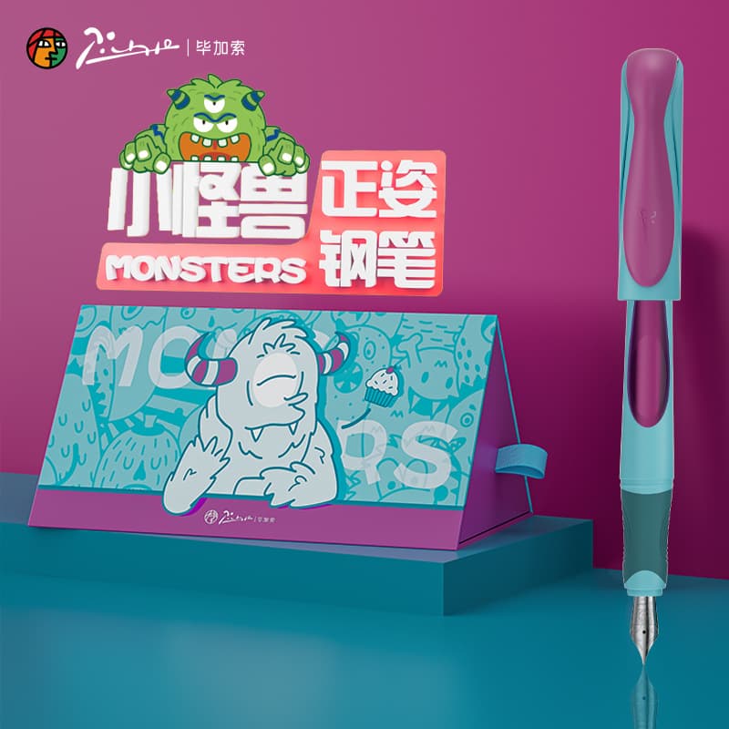 Picasso Pen - Monster Design Calligraphy Pen for Students 4