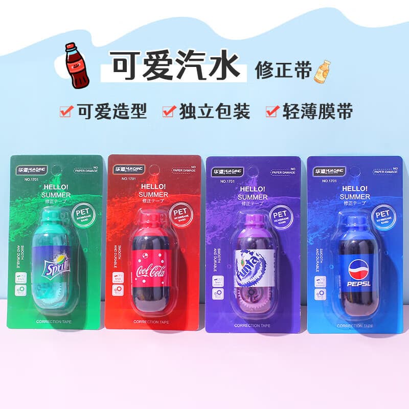 Small handheld high quality pelvic correction belt for students, Soda, Cola 6