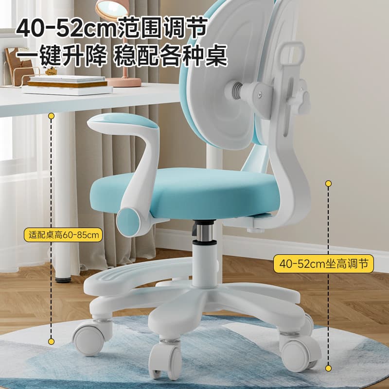 Children's learning chair, primary school student corrective sitting posture homework chair, adjustable lift seat, home writing desk chair 3