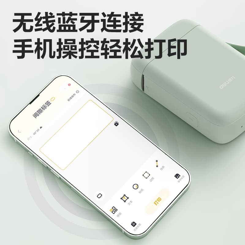 Small handheld printer, 1A 4