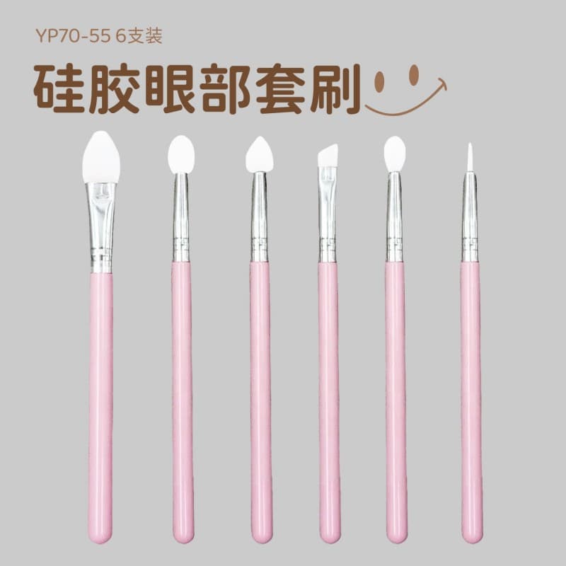 Silicone Eyeshadow Brush - Eye, Lip & Glitter Brush Set 1