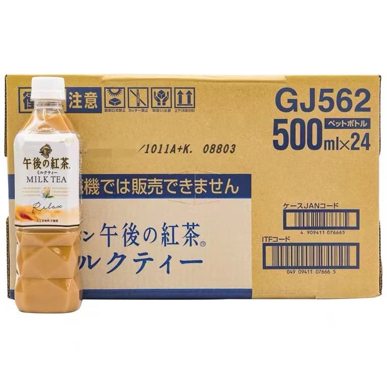 Japan imported kirin Kirin afternoon black tea drink lemon flavor tea milk tea green tea raw tea summer tea drink 2