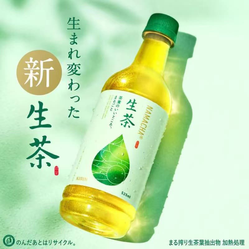 Japan imported kirin Kirin afternoon black tea drink lemon flavor tea milk tea green tea raw tea summer tea drink 4