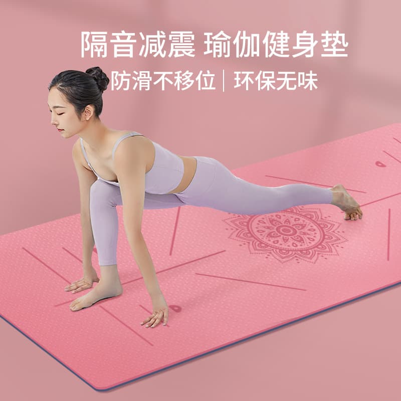 Professional non-slip yoga mat for gym, sports jump rope, increased thickness 2