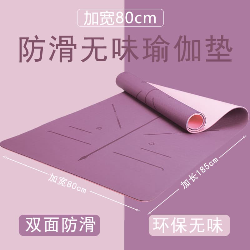Professional non-slip yoga mat for gym, sports jump rope, increased thickness 1