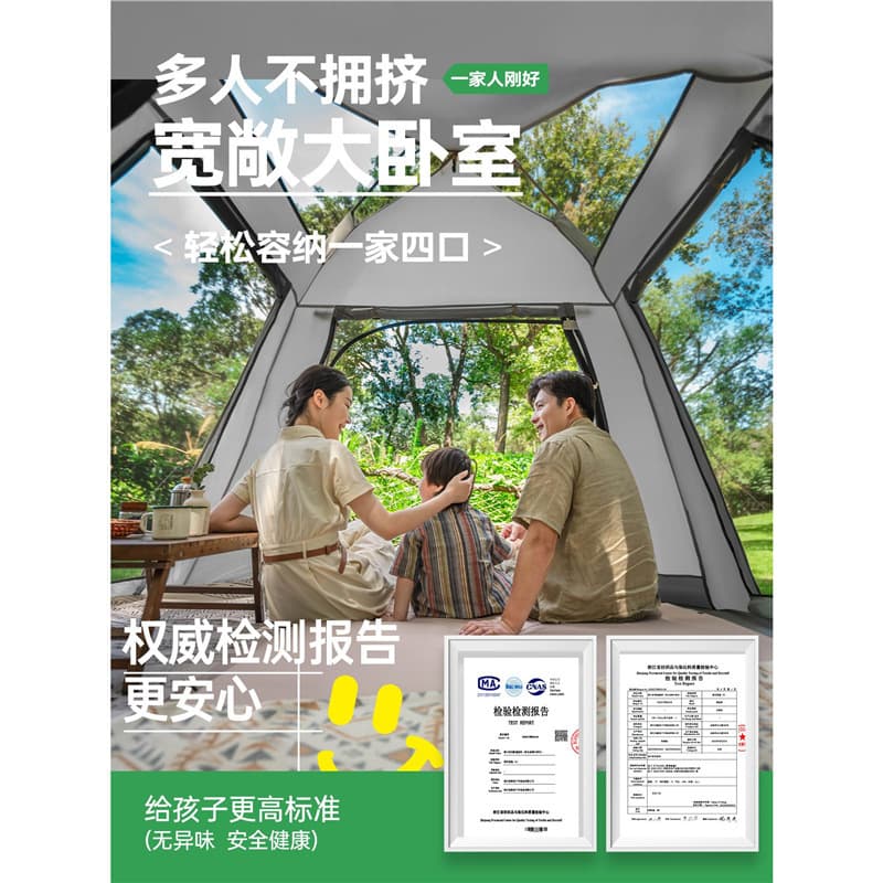 Travel Automatic Folding Tent for Camping 3