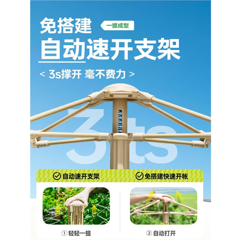 Travel Automatic Folding Tent for Camping 4