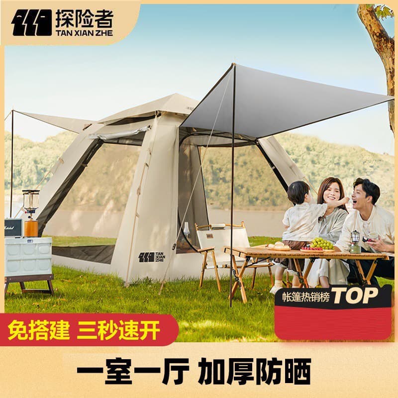 Travel Automatic Folding Tent for Camping 1