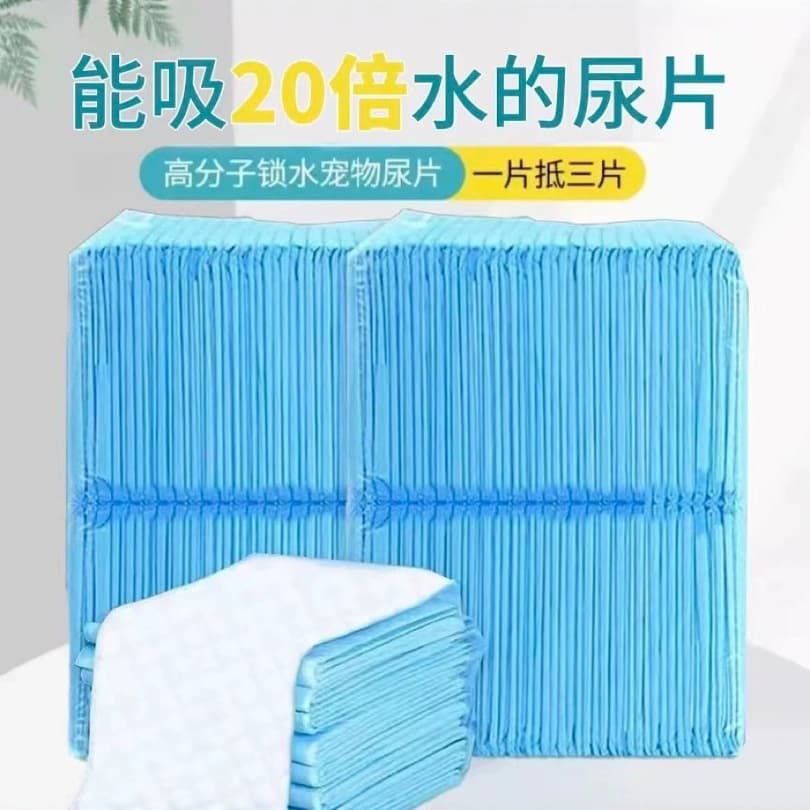 Pet diapers dog diapers pet supplies instantaneous suction leak-proof disposable pad diaper pad factory pet pad 1